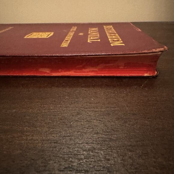 Vintage Bethlehem Manual of Steel Construction Book 1934 Structural Shapes - Picture 15 of 16